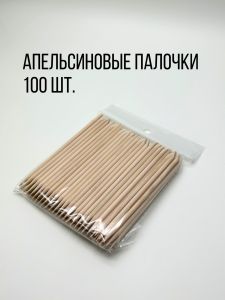 Апельсиновые палочки 10 см Nogtika, 100 шт - Nogtika