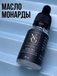 Сухое масло Монарды для кутикулы Nogtika SM11, 10 мл. - Nogtika