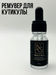 Ремувер для удаления кутикулы Nogtika SK01, 10 мл.