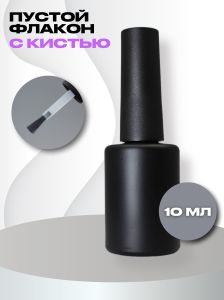 Пустой флакон Nogtika с кистью 10 мл., 1 шт.  - Nogtika