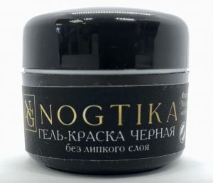 Гель-краска Nogtika P11, черная, 5 мл. - Nogtika