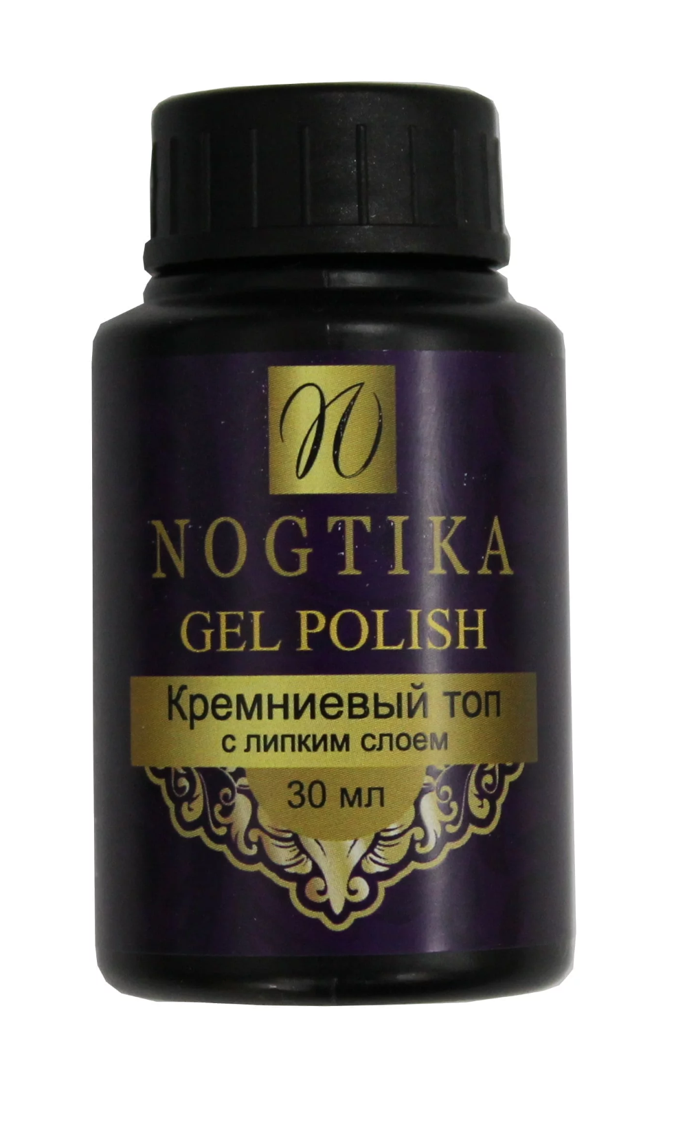 Кремниевый топ NOGTIKA с липким слоем ST39, 30 мл. - Nogtika