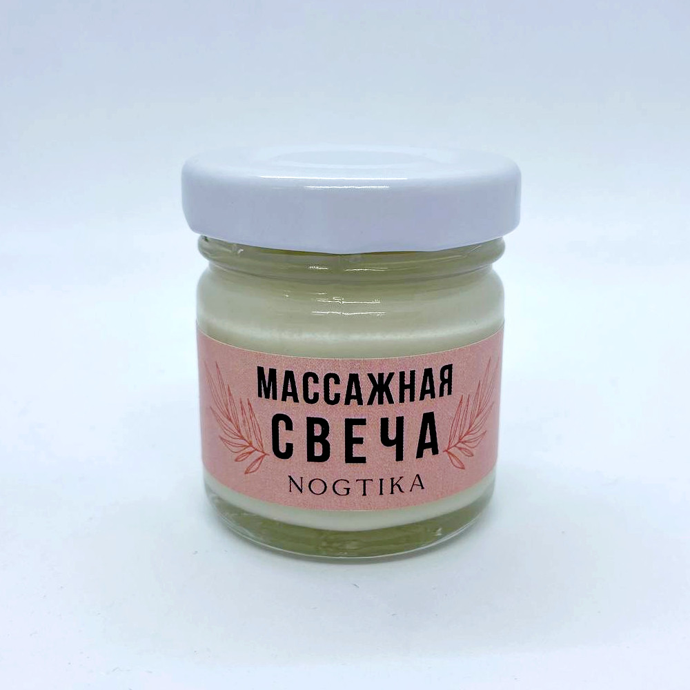 Массажная свеча Nogtika MS02, Ягоды, 30 мл. - Nogtika